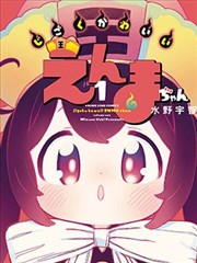 插插漫画 新书速递 纸鸢与风 封面